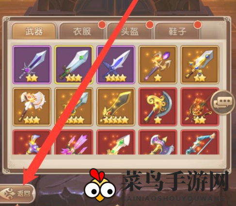 《少女战争》装备合成攻略