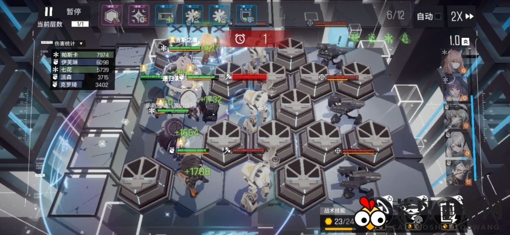 《少前：云图计划》淬火行动EX通关阵容推荐