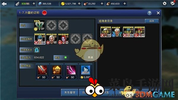 《天空城》备战攻略：掌握先机，称霸战场技巧大公开