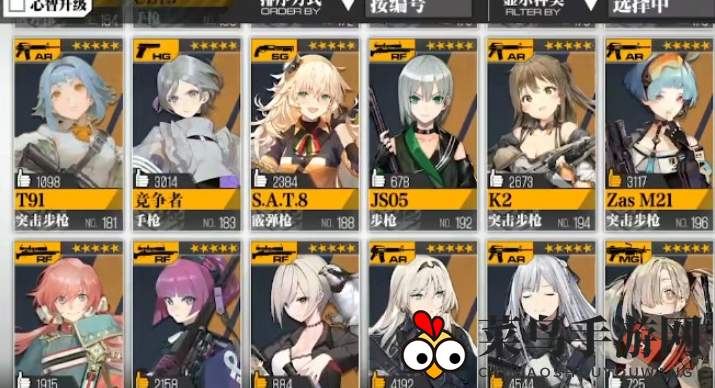 《少前：云图计划》顶尖阵容推荐2021