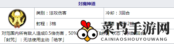 《天地劫：幽城再临》相桓子技能搭配攻略