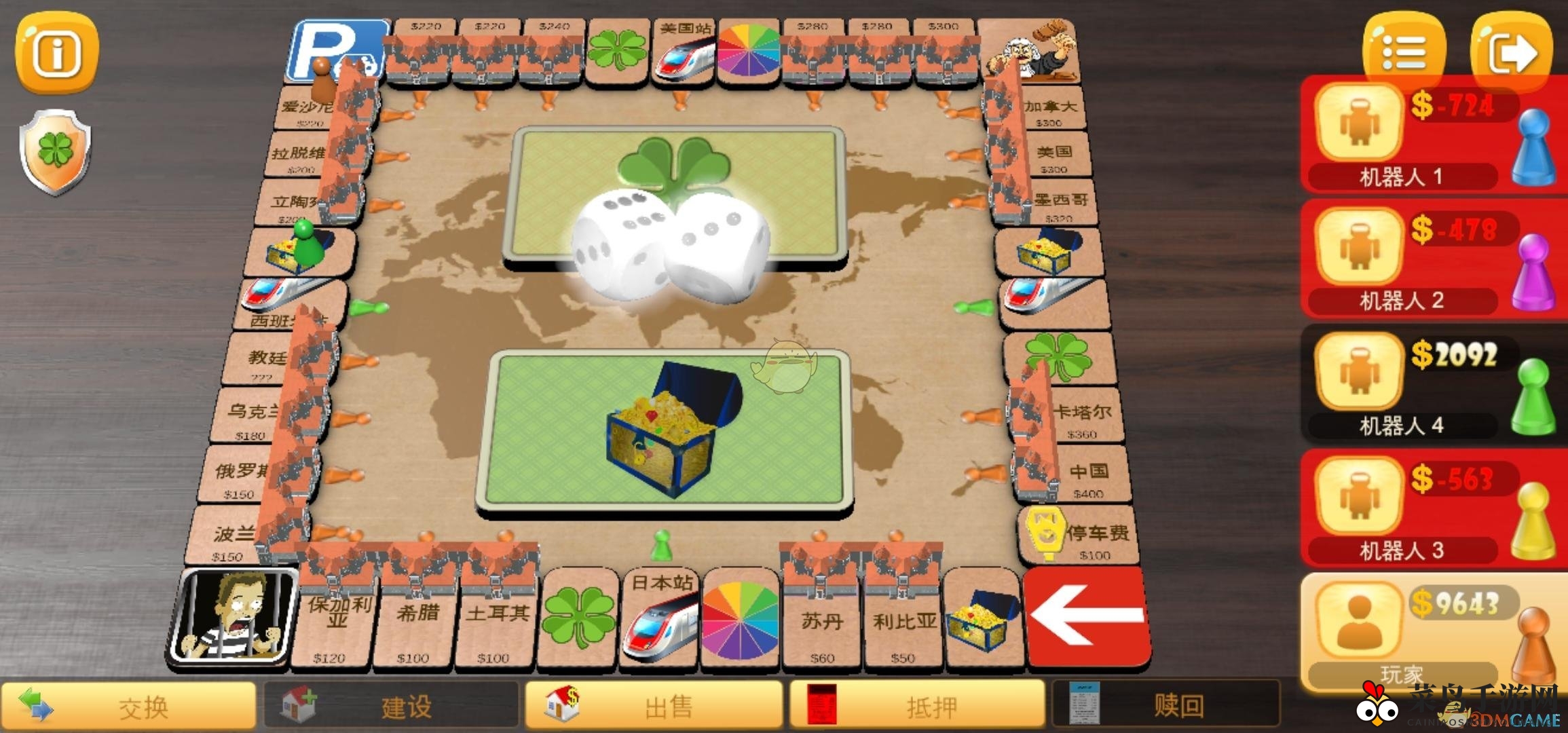 《富翁大作战》新手玩法攻略