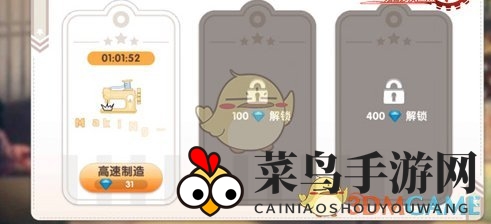 《少女终末战争》时装系统解析