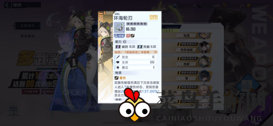 《幻塔》手游西萝拟态攻略：猫系女友谁不想要？