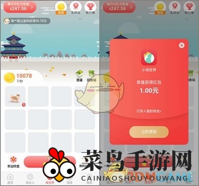 《小淘世界》的真实体验