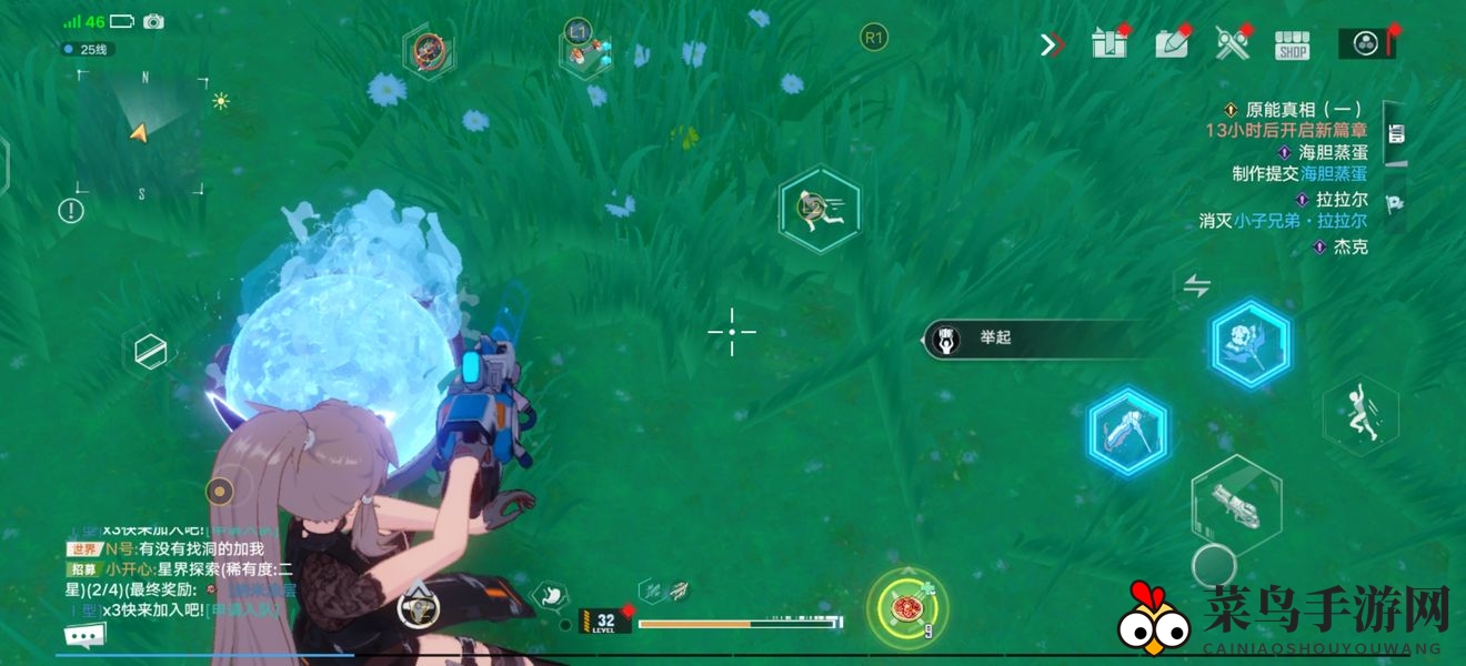 《幻塔》沃兰吃吃花获取方法介绍