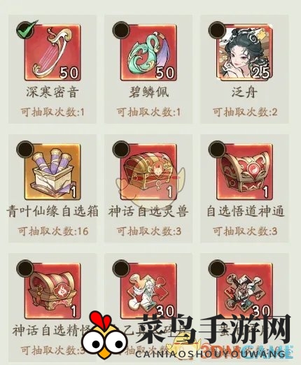 《寻道大千》飞剑夺宝氪金攻略省钱技巧分享