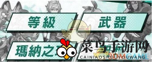 《失落的龙约》角色培养攻略