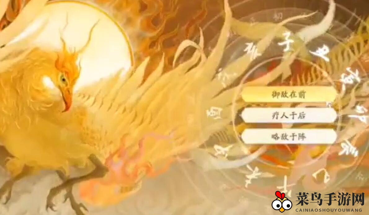 《射雕》天赋选择攻略详解