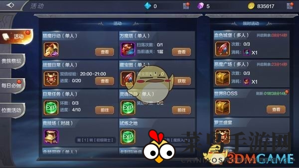 《奇迹MU觉醒》新手攻略：揭秘高效副本提升战力