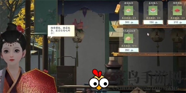 《射雕》磁州窑鹤纹盘获取攻略