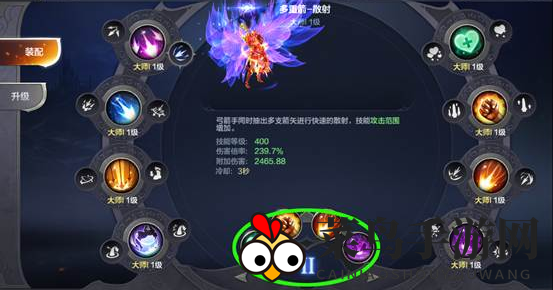 《奇迹MU：觉醒》弓箭手PK搭配攻略