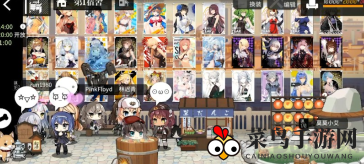 《少女前线》云图秘籍：打造无敌战队，解锁顶尖人形搭配攻略