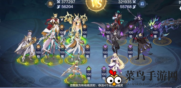 《奥奇传说手游》雅典娜挑战战术秘籍