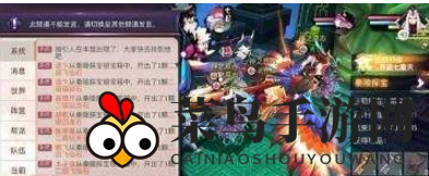 《山海异闻录》秦岭探宝玩法及奖励详解