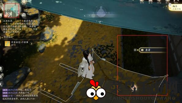 《射雕》无量剑法获取攻略