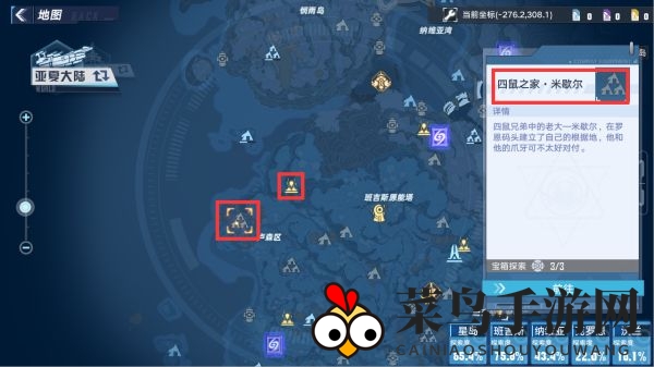 《幻塔》后期高性价比食物一览