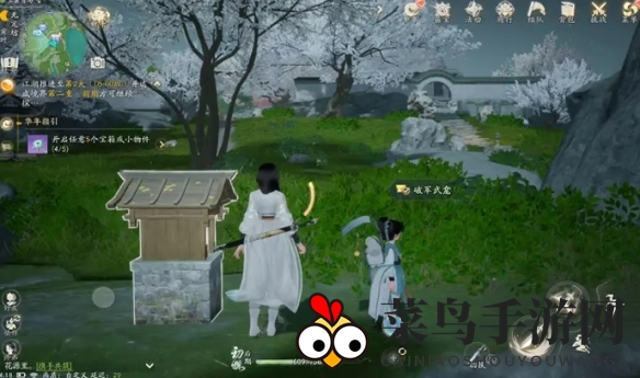 《射雕》无定坊巨门武龛位置攻略