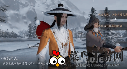 《天涯明月刀》奇遇探险：解锁寒江雪神秘之旅，挑战耐心与智慧