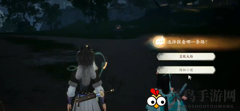 《射雕》杨康线第三章任务攻略