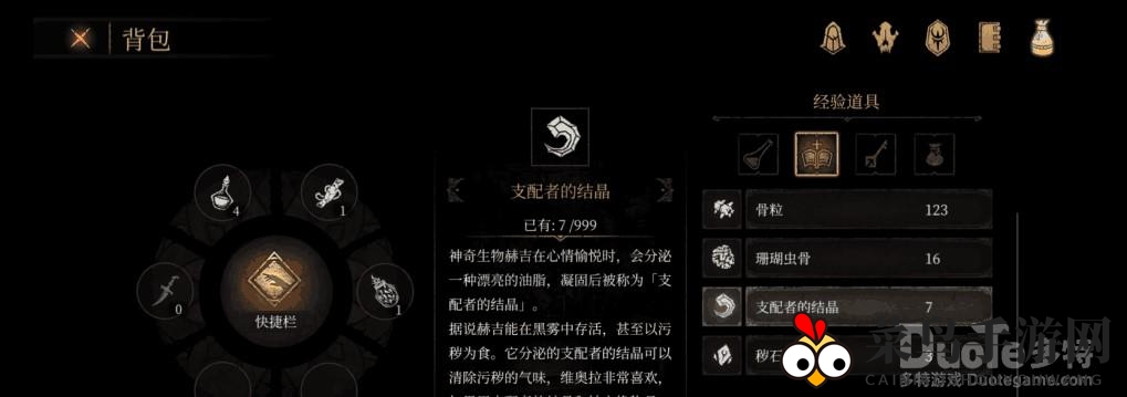 《帕斯卡契约》攻略揭秘：巧用赫吉，解锁暗黑世界顶级装备