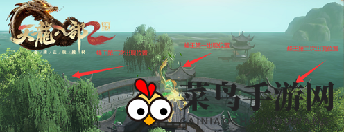 《天龙八部2飞龙战天》茶园蜂趣通关攻略