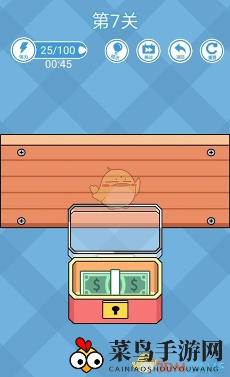 《天天来找钱》第7关通关攻略