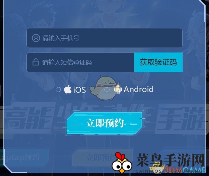 《家庭教师》手游预约方法详解