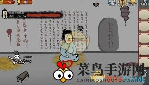 《奇侠怪招》解谜奇旅，轻松闯关揭秘神秘草堆