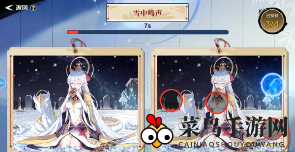 《奥拉星手游》妙手丹青答案分享