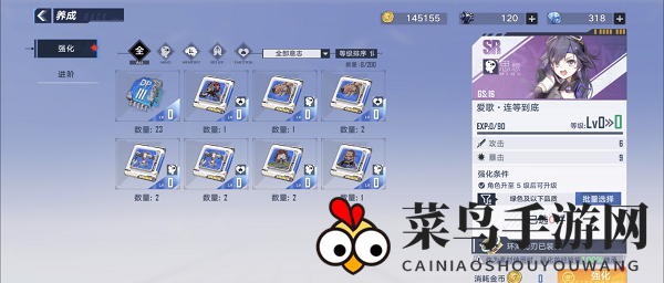 《幻塔》装备强化技巧解析