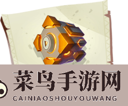 《孤岛先锋》秘宝魔方揭秘：神秘效果助力战斗，强化加成直冲云霄