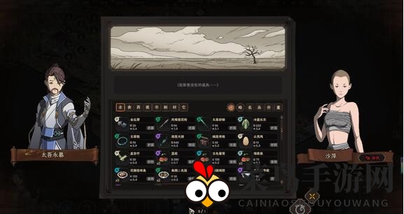 《太吾绘卷》三十天读尽万卷秘籍秘法