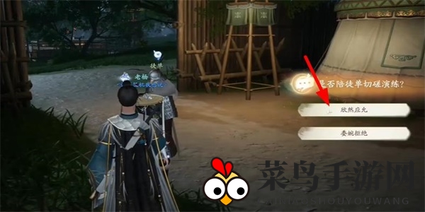 《射雕》肉白骨获取方法