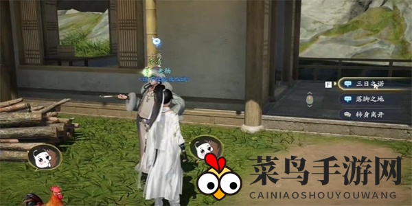 《射雕》你若无情我便休成就攻略