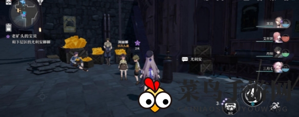 《崩坏：星穹铁道》老矿头的宝贝任务攻略