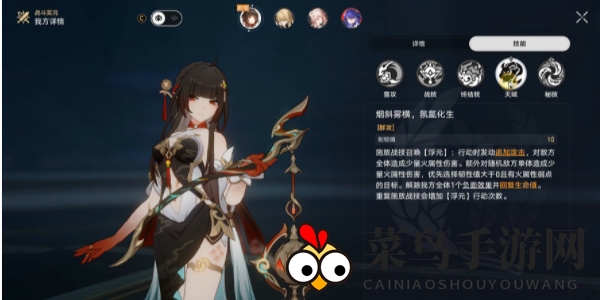 《崩坏：星穹铁道》2.5版本新增成就一览