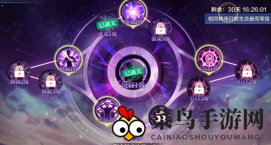 《奥奇传说手游》秩序圣龙打法攻略