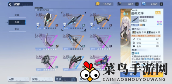 《幻塔》平民T奶装备选择推荐