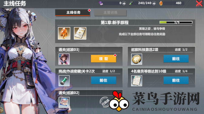 《异度旅人》保姆式扫盲新手开荒攻略