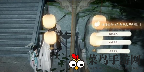 《射雕》玉玲珑收集攻略