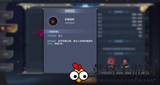 《奇迹MU：觉醒》精灵羁绊及强势精灵分析