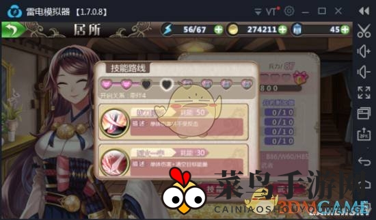 《姬魔恋战纪》马超技能详解：输出惊人却需权衡培养策略