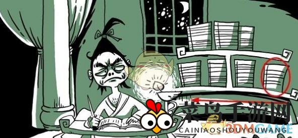 《太子X升职记》第二关挑战攻略：揭秘书架之谜，轻松通关乐趣多