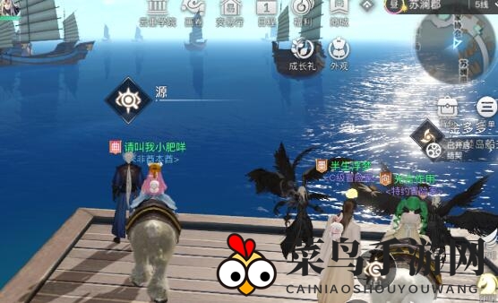 《天谕手游》神秘《无名曲》片段音轨获取指南