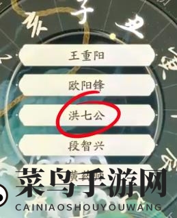 《射雕》丐帮棍法玩法介绍