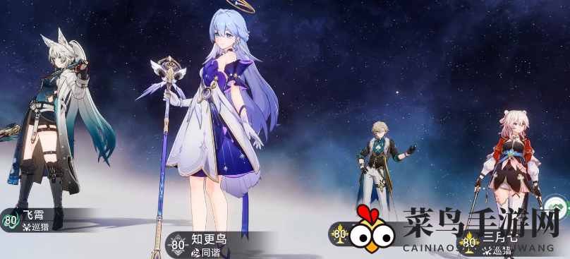 《崩坏：星穹铁道》乱破专属隐藏成就达成攻略