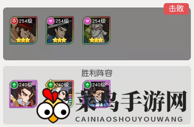 《小浣熊百将传》汴京战纪焦挺通关攻略