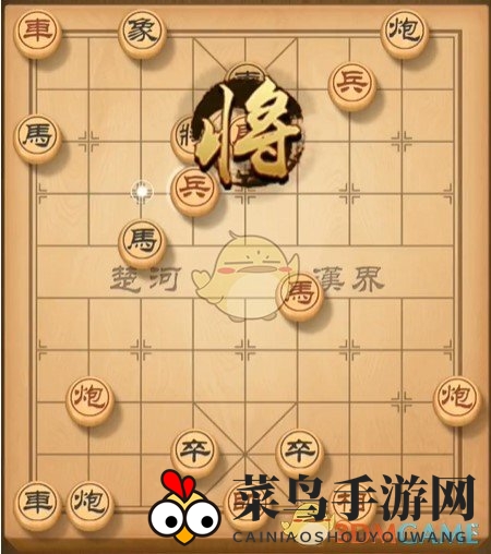 《天天象棋》残局挑战171期攻略