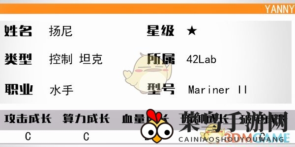 《少女前线：云图计划》扬尼技能介绍